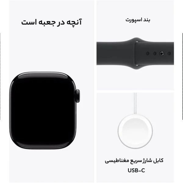 ساعت هوشمند اپل مدل Series 10 42mm Aluminum بند سیلیکونی - Image 4